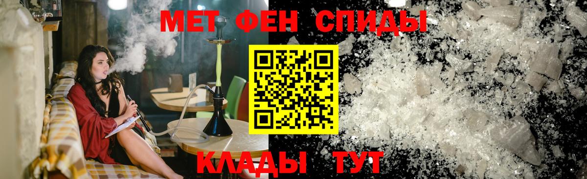АМФЕТАМИН  Вход с VPN  Домодедово  АМФ Розовый 