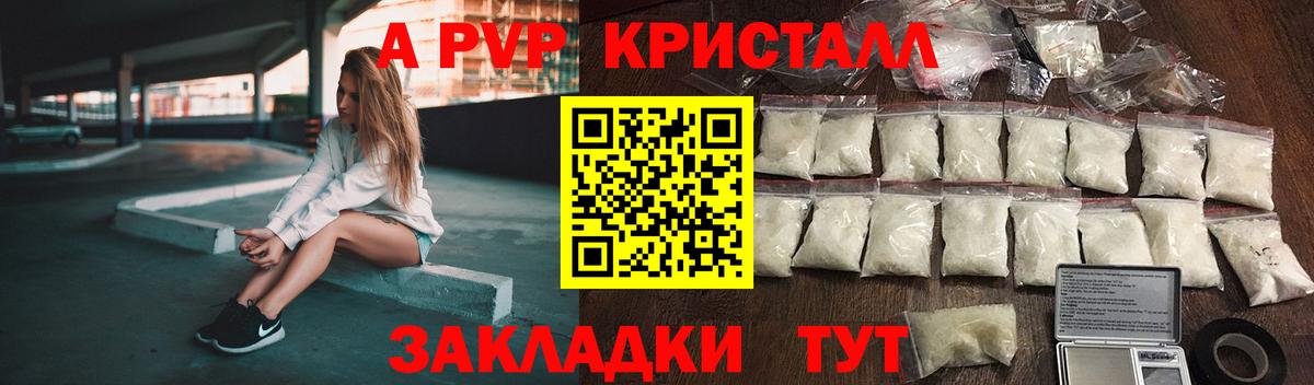 A PVP СК Домодедово