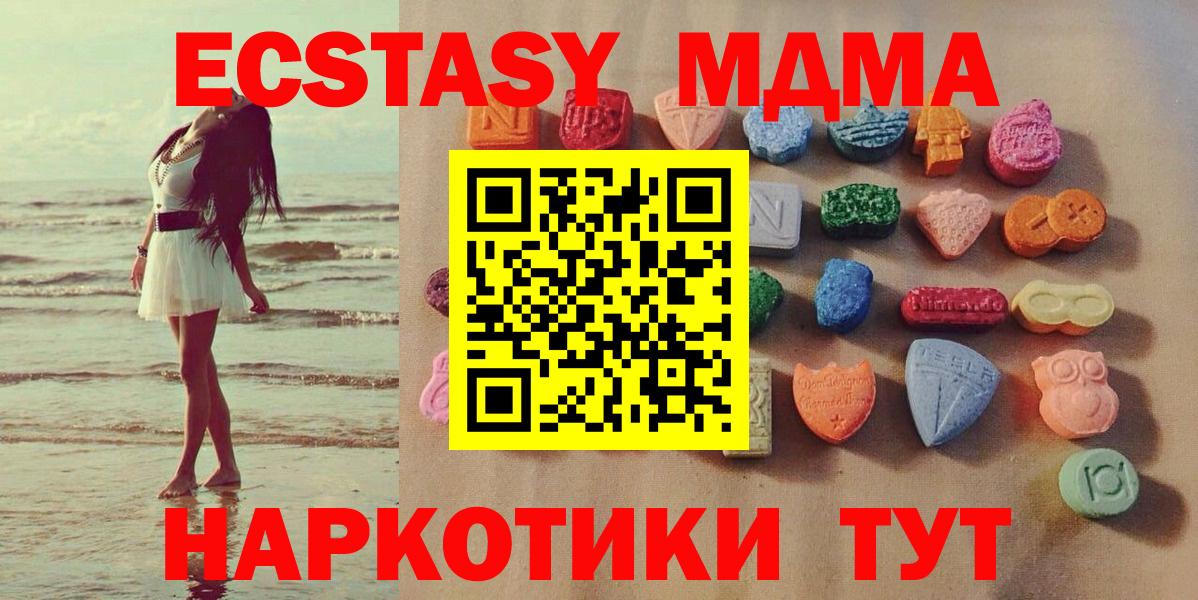 Галлюциногенные грибы Домодедово