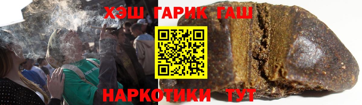 LSD-25  Каннабис  APVP СОЛЬ   Домодедово  НБОМе  МЕФ кристаллы  Вход с VPN  ГАШ  COCAIN  МЕТАМФЕТАМИН 