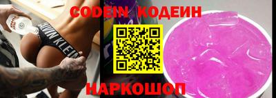 прущие грибы Балахна
