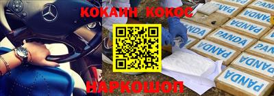 амф Балаково