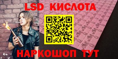 экстази Балашиха