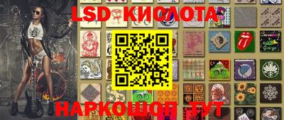 экстази Балашиха