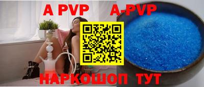 амф Балаково