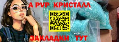 амф Балаково