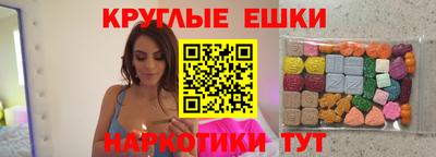 экстази Балашиха