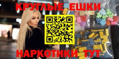 амф Балаково