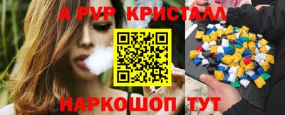 амф Балаково