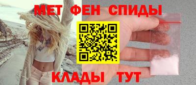 амф Балаково
