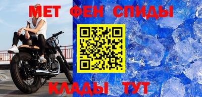 амф Балаково