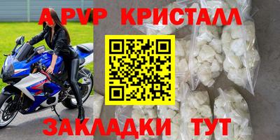 амф Балаково