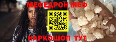 амф Балаково