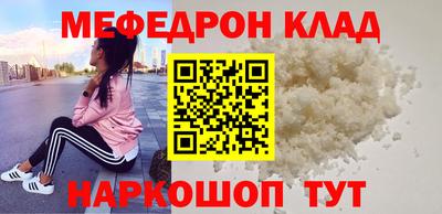 экстази Балашиха