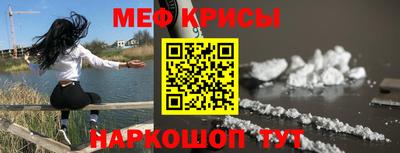 амф Балаково
