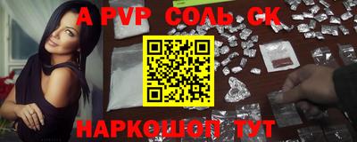 амф Балаково