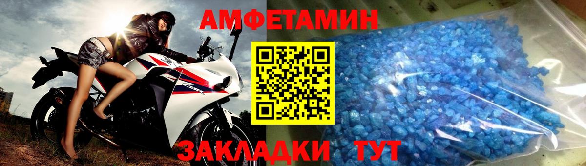 Домодедово  Первитин пудра  Вход с VPN  Первитин пудра 