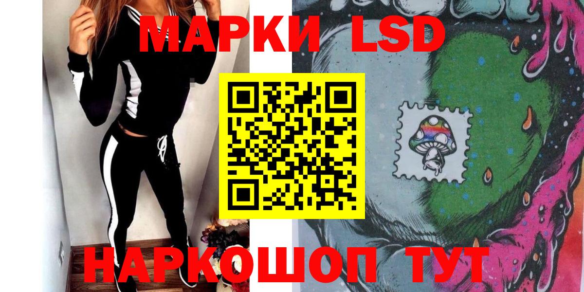Марки N-bome 1500мкг Домодедово